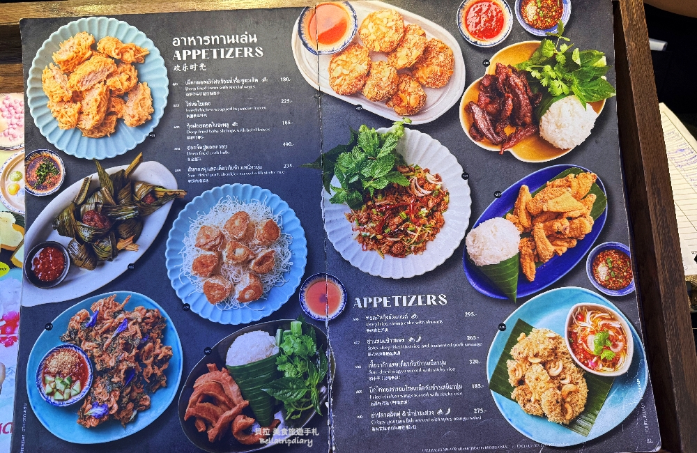 [泰國] KUB KAO KUB.PLA晚餐
