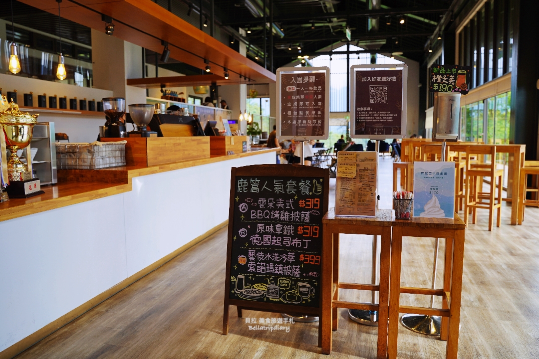 [南投] 鹿篙咖啡莊園 走進山與茶之間，品一杯慢下來的午後